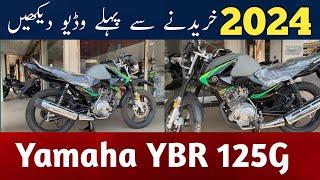 Yamaha Ybr 125g buy or not 2024-2025  Reasons to buy or not to buy Ybr 125G 2024-2025 model review