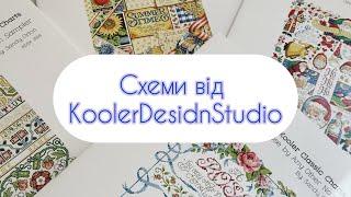 Схеми для вишивання від KoolerDesignStudio