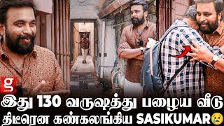 இந்த வீட்டை மட்டும் விக்க கூடாது... 4 Generation-ஆ இங்க தான் வாழுறோம்.. SasiKumar Gets Emotional