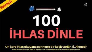 LISTEN FAST 100 IHLAS - 100 IHLAS WITH COUNTER - 100 IHLAS - IHLAS 100X - IHLAS 100X - DHIKIR