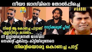 റോക്കി ഗബ്രിയെ ഇരുത്തി നാറ്റിച്ചു    Asi Rocky  Gabri  Jasmin  Troll Video