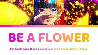 HD Hana ni Natte Lyrics 花になって Be a Flower - Apothecary Diaries 薬屋のひとりごと OP  緑黄色社会