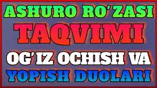 АШУРО КУНИ РУЗАСИ  ТАКВИМИ  ОГИЗ ОЧИШ ВА ЁПИШ ДУОЛАРИ INFO UZ