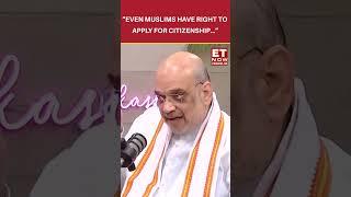 “Even Muslims have right to apply for citizenship...” Amit Shah On CAA  #etnow #amitshah #caanews