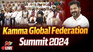 Live  Kamma Global Federation Summit 2024  CM Revanth Reddy Live  HICC  Hyderabad  Ntv