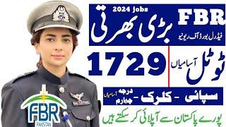 fbr jobs 2024 federal board of Ravnue FBR jobs fbr jobs today all jobs update