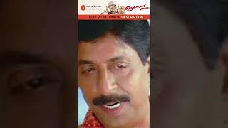 Sreenivasan Super Scene #udayananutharam #shorts #mohanlal #sreenivasan #mukesh #trending