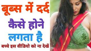 मुस्लीम लड़कीं की योनि कैसी होती है🫢#muslim #videos #viralvideos