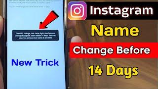 How To Change Instagram Name Before 14 Days  Instagram Par Name Change Kaise Kare 14 Days Se Pehle