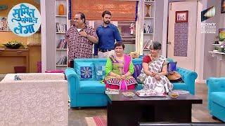 Sumit के घर आई Maya की Teacher  Sumit Sambhal Lega  Full Episode