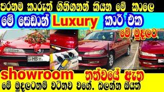 Vehicle for sale in Srilanka  low price car for sale  low budget vehicle  car for sale  car sale