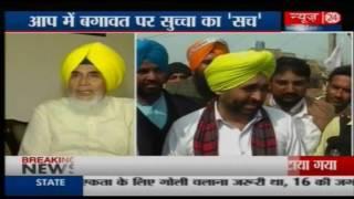 AAP removes its Punjab Convener Sucha Singh Chhotepur after bribe video