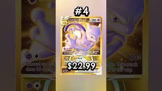 Top 10 Mewtwo Cards Sword & Shield #shorts #mewtwo #pokemoncards #pokemon #top10