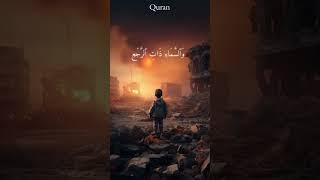 beautiful Quran recitation #quran #reels #قرآن #shorts #trending