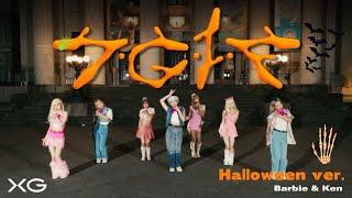 DANCE IN PUBLIC｜HALLOWEEN Ver. XG - ‘TGIF’ cover by KEYME from Taiwan