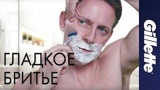 Раздражение После Бритья  Дизайн Лезвий Gillette  Особенности Комфортного Бритья