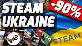 Steam Ukraine Account  How to Buy Games  How to Change Steam Region