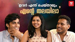 ‘ഈ പറഞ്ഞത് മമിതയ്ക്ക് സമ്മതമാണോ?’  Naslen  Mamitha  Girish A. D  Premalu