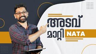 NATA 2024   NATA FOR ARCHITECTURE  ALL ABOUT NATA NEW PATTERN EXPALINED IN MALAYALAM  #nata