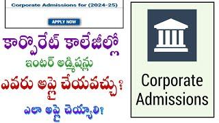 how to apply ts corporate college inter admissions 2024ts corporate college inter admissions 2024