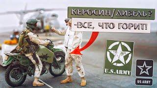 Военный МУЛЬТИТОПЛИВНЫЙ мотоцикл ездит на ВСЕМ ЧТО ГОРИТ Дизель керосин авиационка.