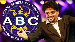 ABC  - Andaru Banega Crorepati  VIVA