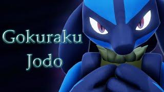 MMD x Pokemon Lucario Gokuraku Jodo