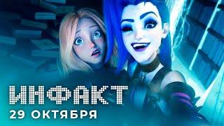 Реакции на перенос Cyberpunk 2077 Radeon RX 6000 перегревы от Watch Dogs Legion Wild Rift...