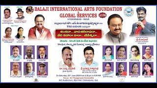 Balaji International Arts Foundation & Global Services శంకరా నాదశరీరాపరా - సినీ సంగీత విభావరి LIVE