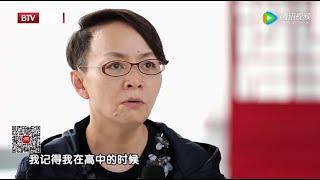 六十而已的魅力女人宋丹丹《影视风云》20201014【北京广播电视台官方频道】