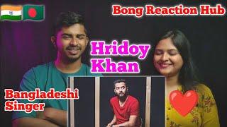 Indian Reaction On  Male Singer Hridoy Khan life  শুরু থেকে বর্তমান  Bengali Singer