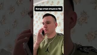 Подписку бро