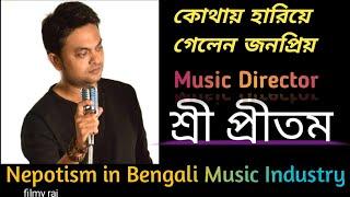 Sri Pritam Bengali Music Director Biography 