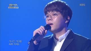 불후의명곡 Immortal Songs 2 - 벤&임세준 아름다운 하모니 ´오늘 같은 밤이면´.20170218