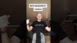 Как помочь сердцу жить и радоваться?