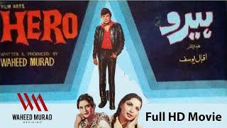 Hero Full Movie - 1985  Waheed Murad  Babra Sharif  Mumtaz  Munawar Saeed 