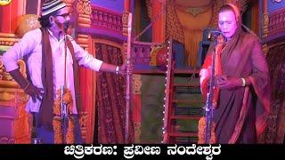 ಸಿಂದೂರ ಲಕ್ಷ್ಮಣ ನಾಟಕ  Sindur Laxman Nataka  Uk Drama Tv