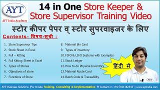 14 in One Topics of Store Keeper & Supervisor Training  STORE FULL COURSE VIDEO 2023 @aytindia