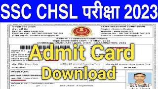 SSC CHSL Admit Card 2023 Kaise Download Kare  ssc chsl admit card 2023  ssc chsl admit card