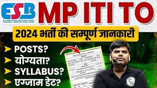 MP ITI TO Vacancy 2024  MP ITI Training Officer 2024 Exam Date Syllabus Eligibility & Posts