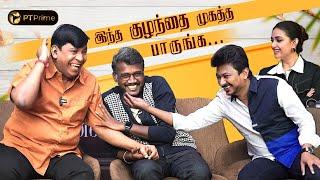 ONE MORE TAKE  கேட்டா DIRECTOR-க்கு அடி விழுமா.. எதே  Maamannan Team Fun Interview  Part 2