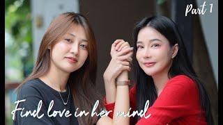 SUB Find love in her mind Part16