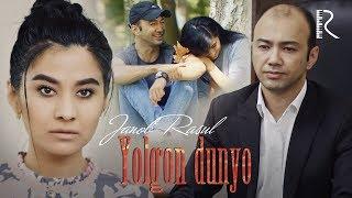 Janob Rasul - Yolgon dunyo  Жаноб Расул - Ёлгон дунё