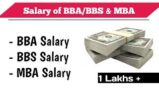 BBA  BBS  MBA Salary in Nepal - Salary of Bank Manager and Accountant in Nepal