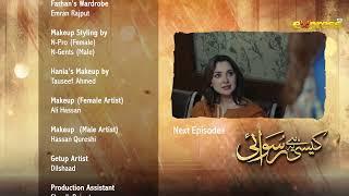 Kaisi Hai Ye Ruswai  Ep 02 Teaser Eng Sub  Hania Aamir Farhan Saeed & Kinza H  Express TV