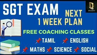 SGT Exam classes ‼️#sgt #dharini #dhariniedu