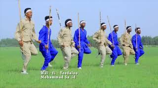 Mahammad Said Injifannoon Xiqqoo Hin Qabdu ** NEW 2018 Oromo Music