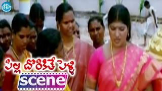 Pilla Dorikithe Pelli Movie Scenes - Baladitya Mocking AVSs Wife  Geeta Singh  Ravali