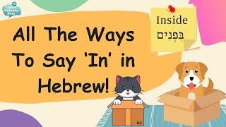 Learn Hebrew Easily All the Ways to Say In in Hebrew – Essential Hebrew Vocabulary for Beginners