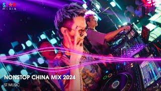 NONSTOP CHINA MIX 2024 - NHẠC TRUNG QUỐC REMIX 2024 - NHẠC HOA REMIX HOT TIKTOK - NHẠC TRUNG DOUYIN